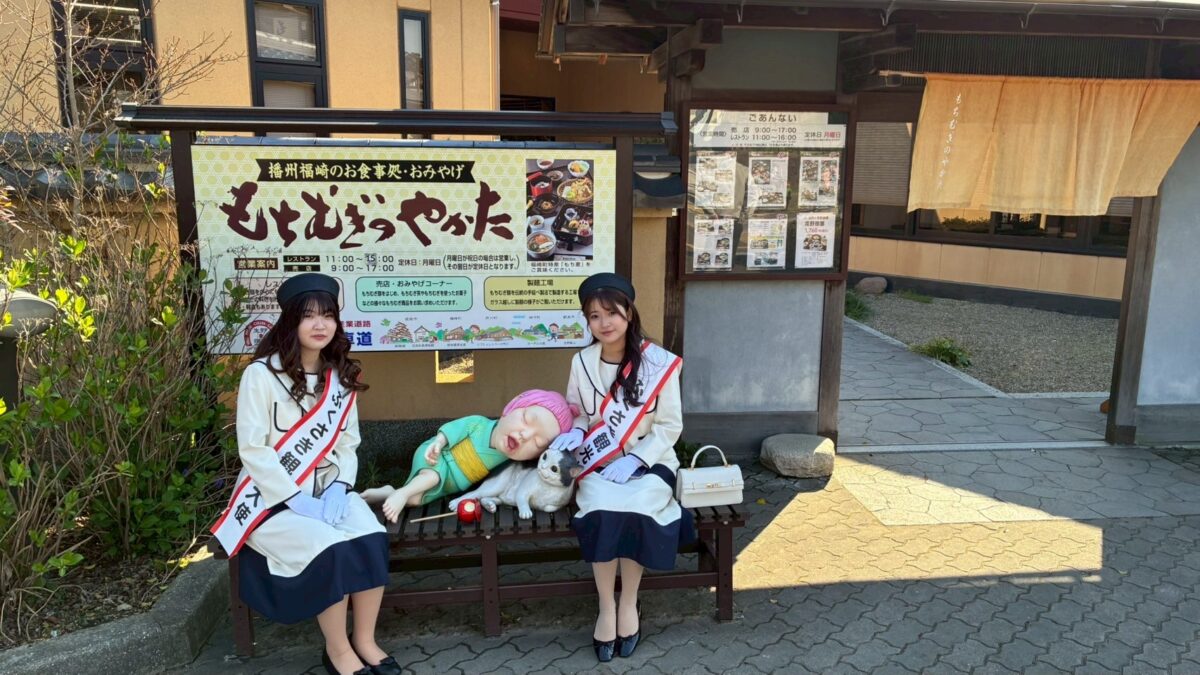 福崎町の魅力を世界へ!第5代観光大使に二人が就任。歴代初の留学生大使も