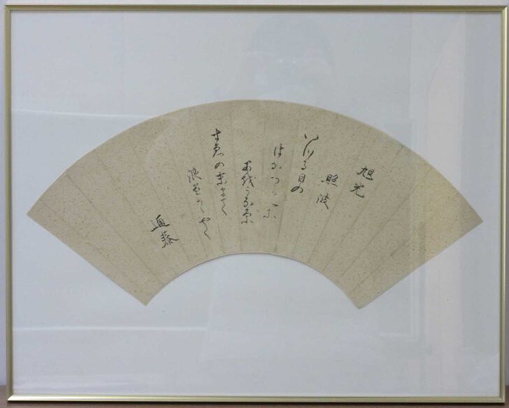 歴史資料から見える交流と文化。三重県津市の人物「倉田金十郎」宛書簡群が語るもの│福崎町