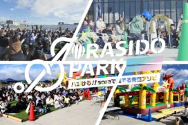 『soraかさい SORASIDO PARK 2026』で加西の魅力を遊び尽くそう