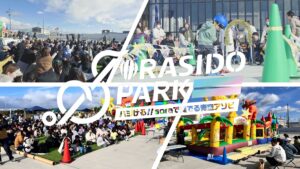 『soraかさい SORASIDO PARK 2026』で加西の魅力を遊び尽くそう