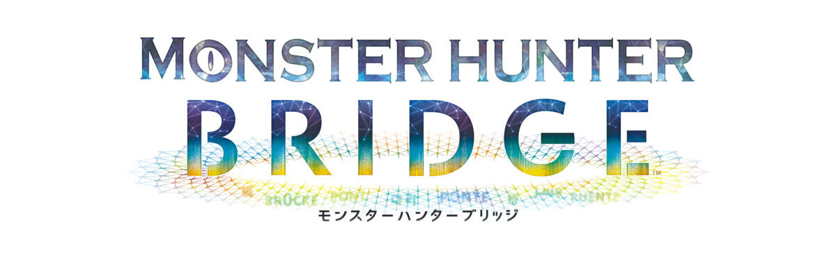 万博で10万人以上が体験した『モンスターハンター ブリッジ』が、淡路島『ニジゲンノモリ』へ移設