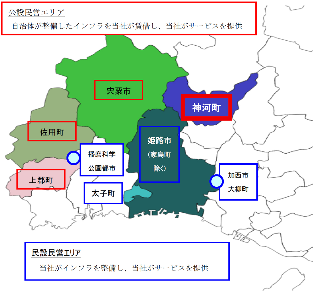 神河町のケーブルテレビ事業が新体制へ。姫路ケーブルテレビと基本合意を締結│神河町