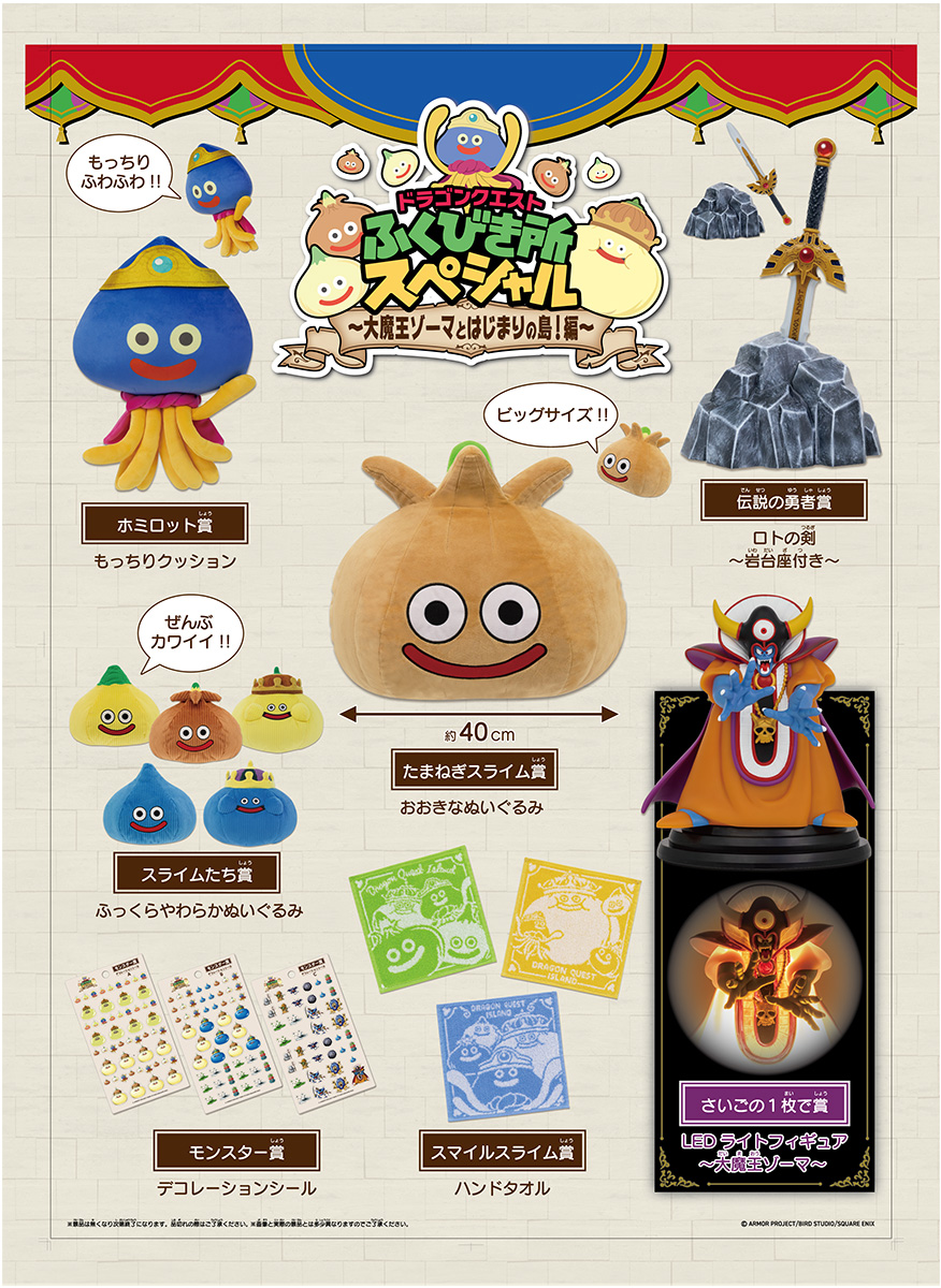 姫CON2026に『ニジゲンノモリPOP UPストアin姫CON2026」が登場!現地でしか購入できないオリジナルグッズを販売│姫路市