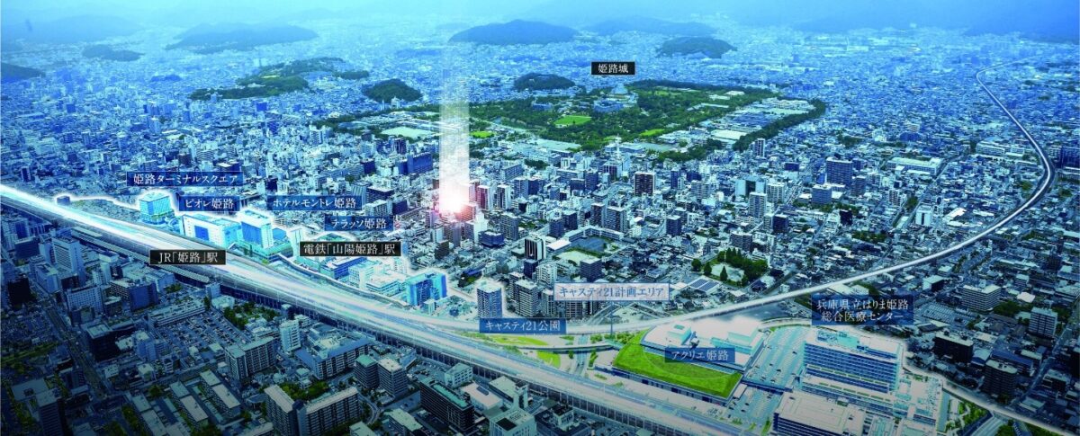 姫路の新たな住宅選択肢。「レーベン姫路The Terrace」販売開始