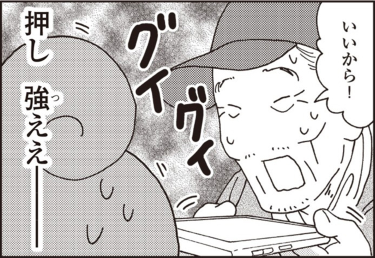 『ワカコ酒』著者が姫路「おみぞ筋」に出没！？最新刊『女ひとり 日本をゆっくり飲んでみたよ』発売