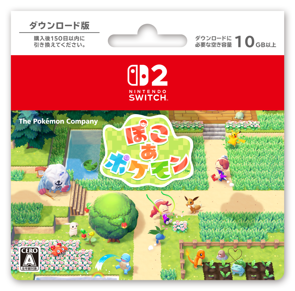 【ファミマ】『ぽこ あ ポケモン』デザインのフラッペが登場！メタモンとピカチュウのオリジナル商品も展開