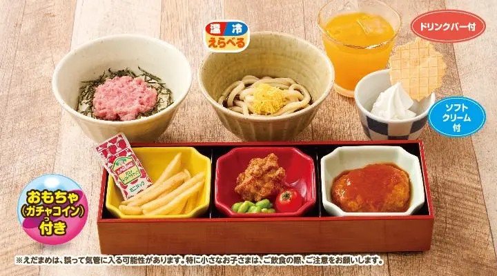ガストでポケモンコラボ開幕!家族で楽しむ「おいしいぼうけん」体験