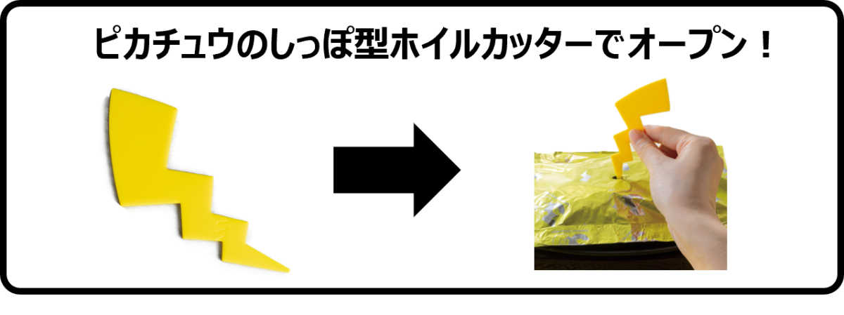 ガストでポケモンコラボ開幕!家族で楽しむ「おいしいぼうけん」体験