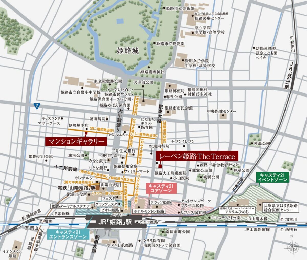 姫路の新たな住宅選択肢。「レーベン姫路The Terrace」販売開始