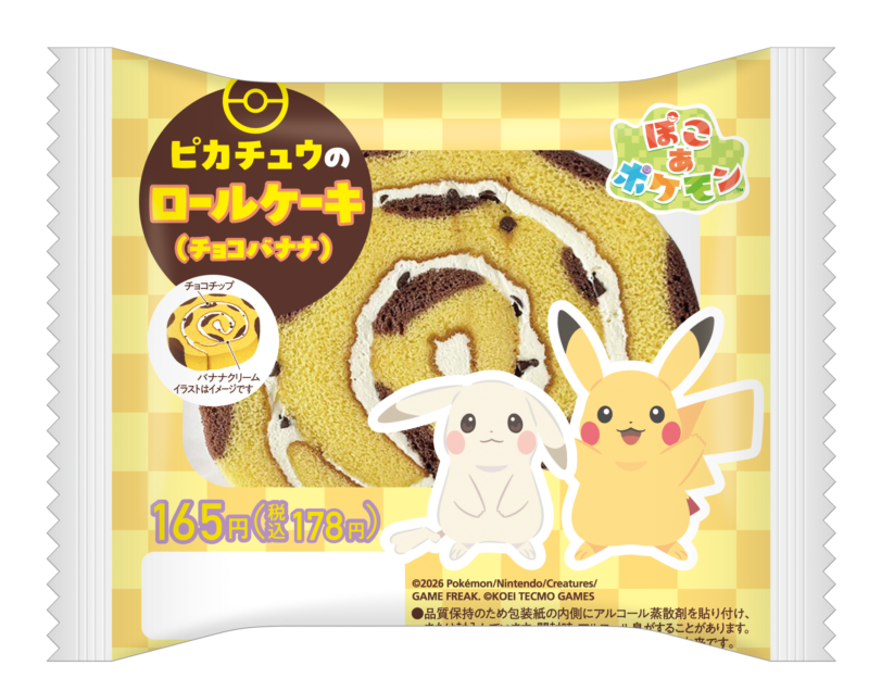【ファミマ】『ぽこ あ ポケモン』デザインのフラッペが登場！メタモンとピカチュウのオリジナル商品も展開