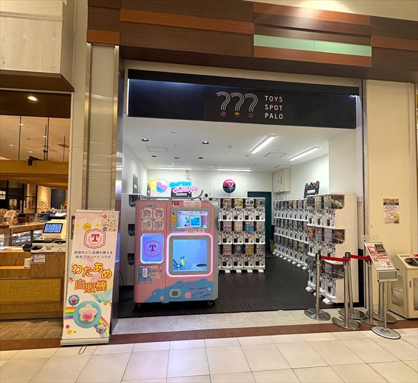 出来立てふわふわのわたあめが食べられるエンタメ自販機がイオンモール姫路大津に登場！│姫路市