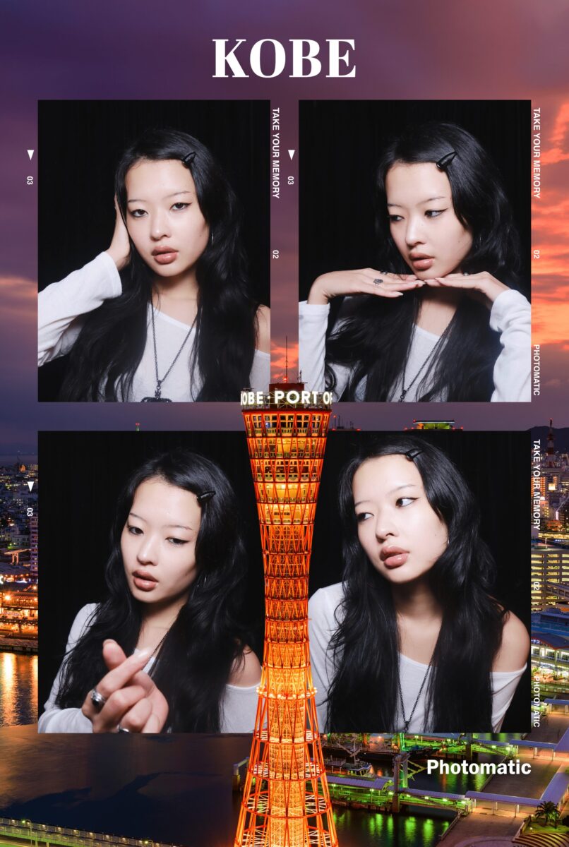 兵庫初上陸！韓国発「Photomatic」のセルフフォトブースが神戸ポートタワーの真向かいに登場