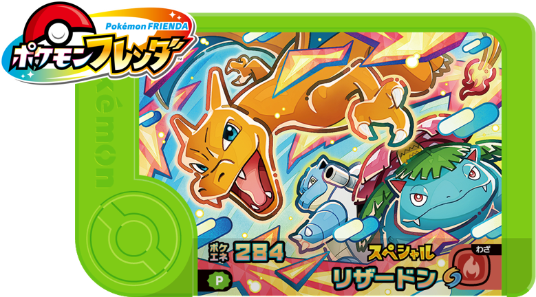 ガストでポケモンコラボ開幕!家族で楽しむ「おいしいぼうけん」体験