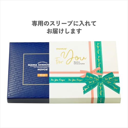 ロイズのLINEギフトに母の日限定セットが登場。カーネーション＆限定スリーブ付き