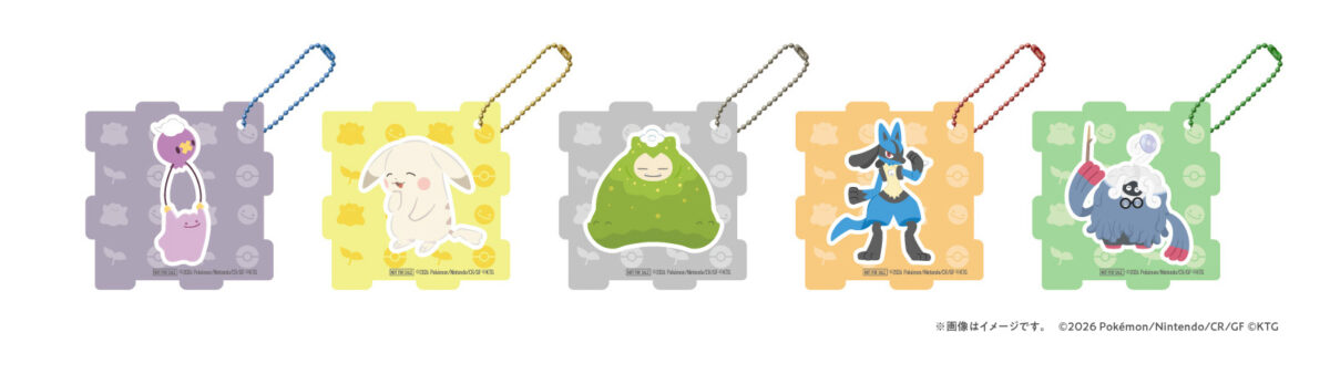 【ファミマ】『ぽこ あ ポケモン』デザインのフラッペが登場！メタモンとピカチュウのオリジナル商品も展開