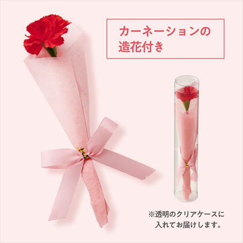 ロイズのLINEギフトに母の日限定セットが登場。カーネーション＆限定スリーブ付き