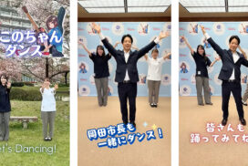加古川市キャラ「かこのちゃん」の認知度向上へ。学生考案のダンス動画が完成