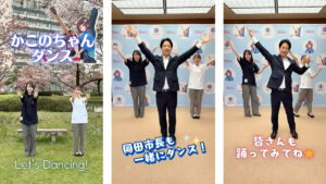 加古川市キャラ「かこのちゃん」の認知度向上へ。学生考案のダンス動画が完成