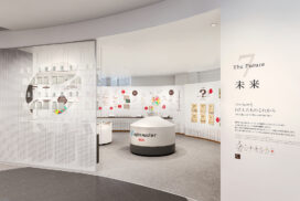「UCCコーヒー博物館」が、大人も子どもも学び・楽しめる“コーヒーのテーマパーク”にパワーアップ！