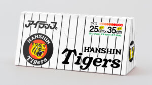 発売50周年の「アイラップ」から「阪神タイガース」デザインパッケージ登場