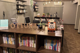 関西初！姫路市に「教育専門図書室×メイカースペース」が誕生。5月31日までクラウドファンディングに挑戦