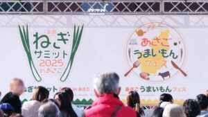 兵庫・朝来市が「ネギ」で熱くなる！『（仮称）関西ねぎフェス』開催決定＆出展産地を募集中