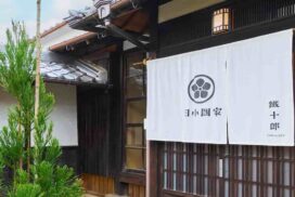 全国4位！姫路城の奥座敷「鐵十郎（旧小國家）」が日本屈指のリノベーション宿のひとつに選出／福崎町