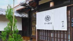 全国4位！姫路城の奥座敷「鐵十郎（旧小國家）」が日本屈指のリノベーション宿のひとつに選出／福崎町