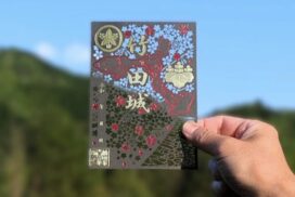 大河ドラマ『豊臣兄弟！』で大注目！天空の城・竹田城跡から「切り絵御城印」が新登場／朝来市
