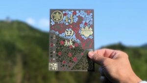 大河ドラマ『豊臣兄弟！』で大注目！天空の城・竹田城跡から「切り絵御城印」が新登場／朝来市