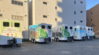 毎月17日を「ひめじ防災家族会議の日」に決めた姫路市に、災害用移動式トイレトレーラー5台を納車