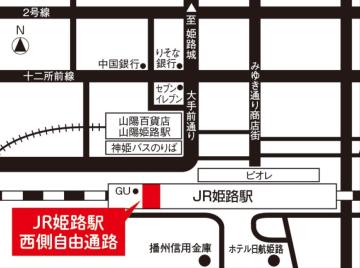 第三回 姫路城 奇草天外な植物市