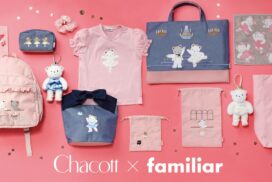 Chacott×familiar初のコラボが実現。親子で楽しめるアイテムが両ブランド異なるラインナップで登場