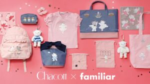 Chacott×familiar初のコラボが実現。親子で楽しめるアイテムが両ブランド異なるラインナップで登場