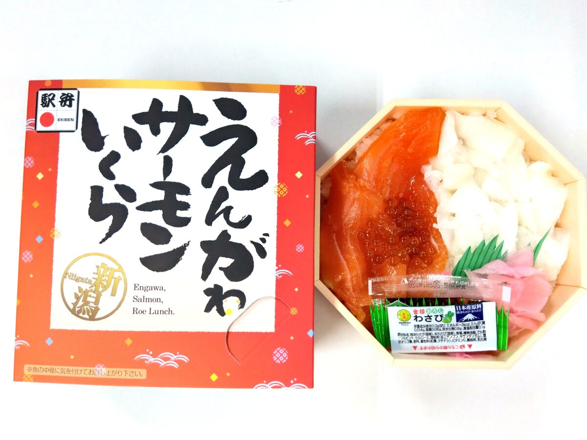 「旅弁当 駅弁大会」開催!兵庫が誇る「まねき食品×淡路屋」など全国のこだわり駅弁と新潟・東北のうまいものが大集結