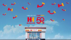 ほっかほっか亭 創業50周年!記念弁当「チキンかつナポリタン弁当」発売&オリジナルフォント初公開