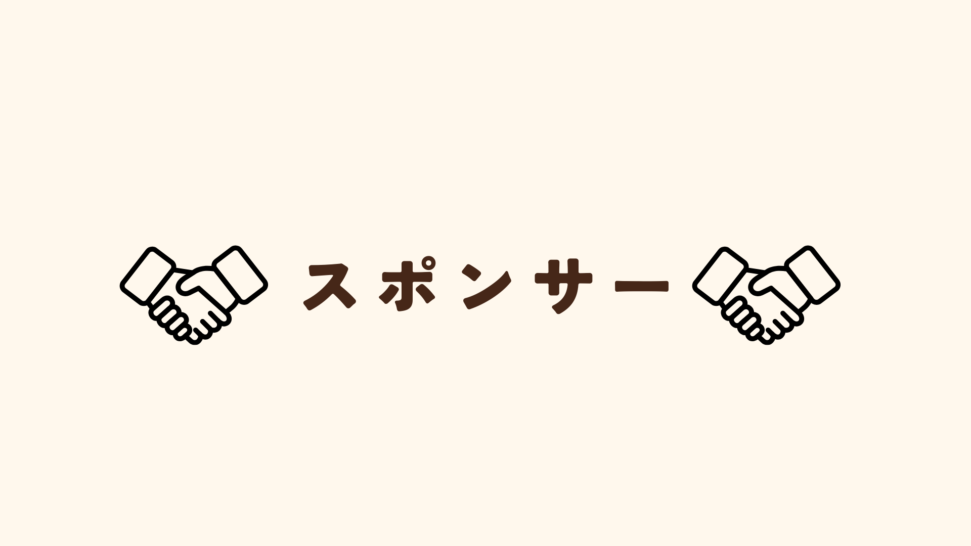 関西初！姫路市に「教育専門図書室×メイカースペース」が誕生。5月31日までクラウドファンディングに挑戦