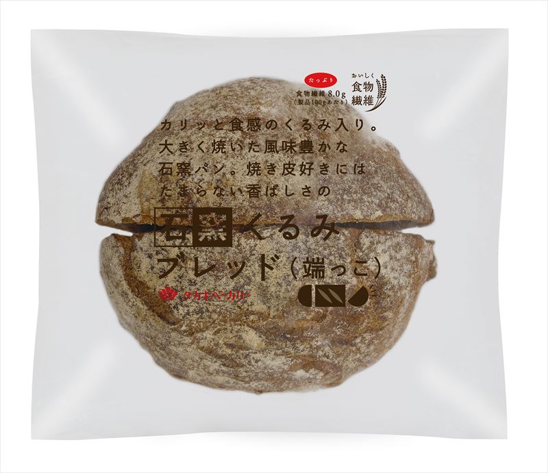 パン好き注目！焼き皮の香ばしさを楽しむ「石窯パンの端っこ」の“端っこ”だけを商品化。パンを最後までおいしく活かす新提案
