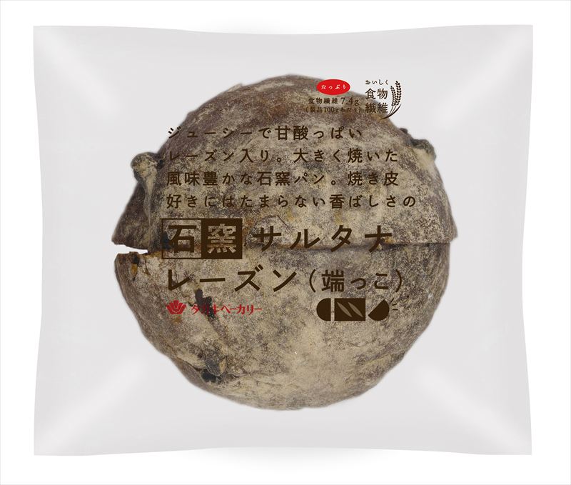 パン好き注目！焼き皮の香ばしさを楽しむ「石窯パンの端っこ」の“端っこ”だけを商品化。パンを最後までおいしく活かす新提案
