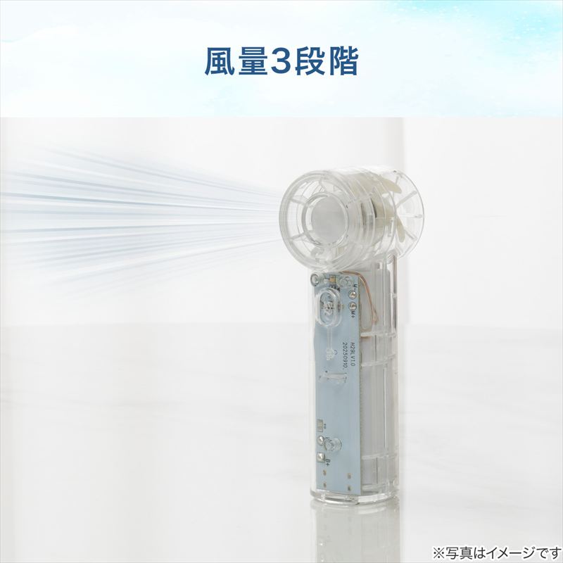 ニトリ最小のコンパクトサイズでポケットにもすっぽり！清涼感があるクリアボディの「ミニ高速ファン」