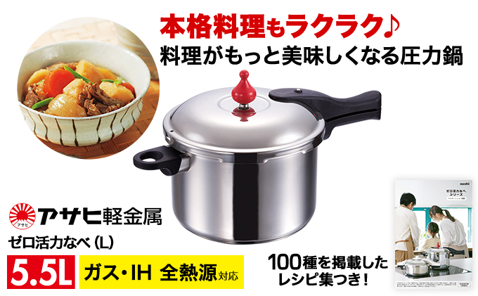 加西市の魅力を発信するふるさと納税直営サイトを開設。市と連携して「加西市のいいもの」をさらに広める