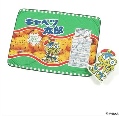 「うまい棒」がオシャレな雑貨に！「niko and ...」が時代を越えて親しまれている駄菓子「やおきん」とコラボ