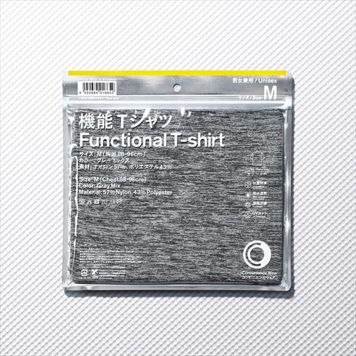 ファミマの「コンビニエンスウェア」今年の夏は「メキシコ」をテーマに色鮮やかでエネルギッシュな色合いをラインアップ