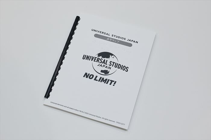【USJ】国内初※！視覚障がい者向け道案内デバイスの貸出サービスを5月22日「ほじょ犬の日」より開始