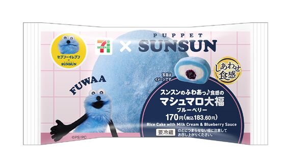 セブンイレブンとパペットスンスンがコラボ!7種のオリジナルパン&スイーツが5月26日より順次発売