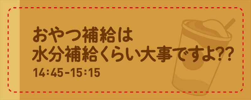 【スタバ】バナナ果肉の甘さと、コーヒーの香りが重なる「バナナ アフォガート フラペチーノ®」が5月27日より発売