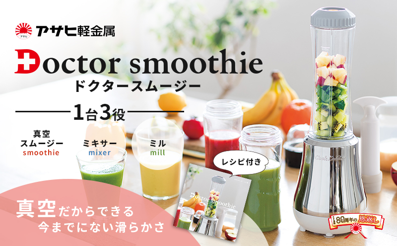 加西市の魅力を発信するふるさと納税直営サイトを開設。市と連携して「加西市のいいもの」をさらに広める