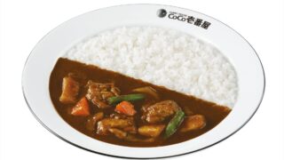 【ココイチ】6種のスパイスとローストオニオンの深い味わい「焙煎スパイスのチキンカレー」が数量限定で販売