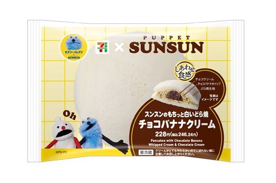 セブンイレブンとパペットスンスンがコラボ!7種のオリジナルパン&スイーツが5月26日より順次発売