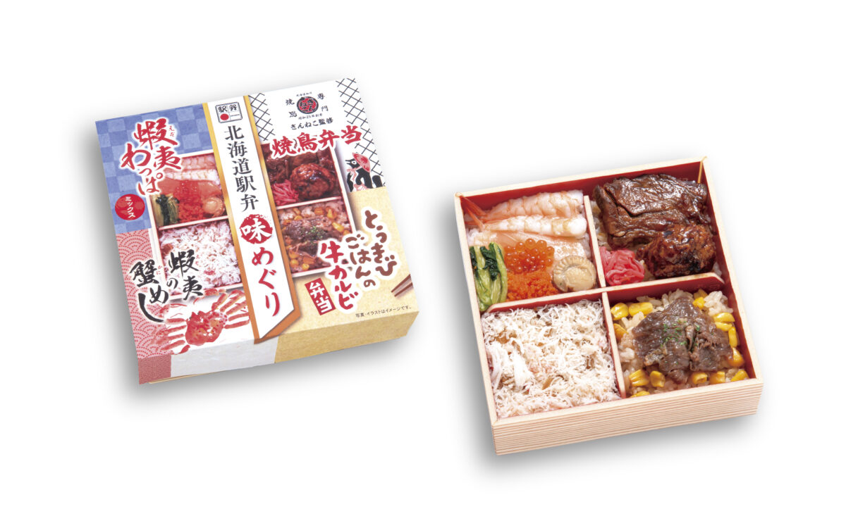 「旅弁当 駅弁大会」開催!兵庫が誇る「まねき食品×淡路屋」など全国のこだわり駅弁と新潟・東北のうまいものが大集結
